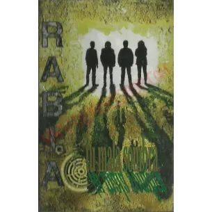 Cassette Rabia - Tu mala sombra