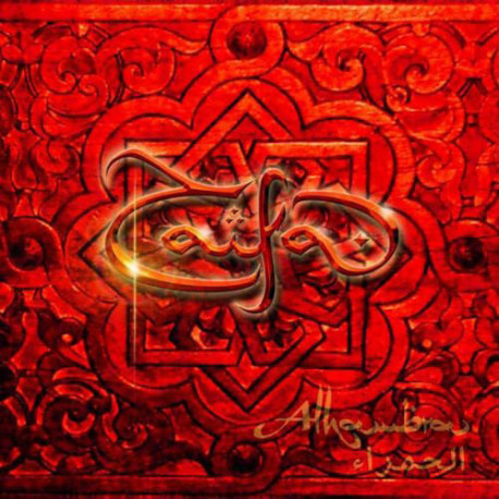 CD Taifa - Alhambra